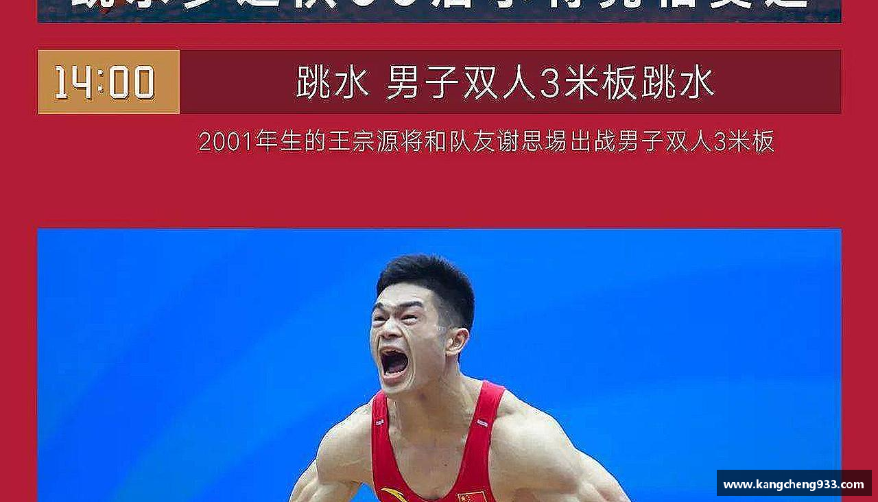 mk体育官网激情不灭，精神永存